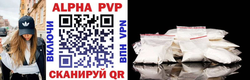 Наркошоп купить Cocaine  Каннабис  A PVP  ГАШИШ  МЕФ  Гагарин