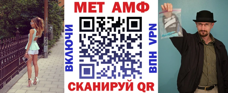 Купить закладки  Гагарин  АМФ Premium 