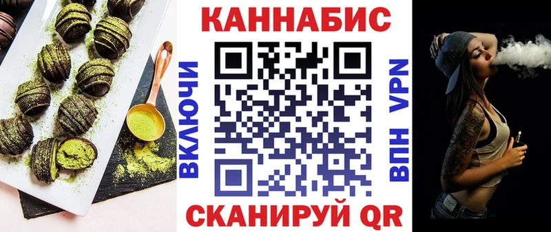 Cannafood конопля  Купить где  Гагарин 