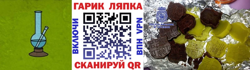 ГАШИШ 40% ТГК  Купить закладки  Гагарин 