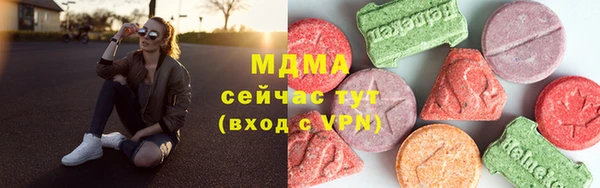 MESCALINE Каменка