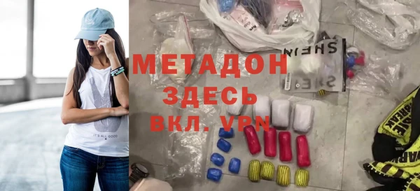 дистиллят марихуана Каменногорск