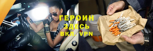 амфетамин Каменск-Шахтинский