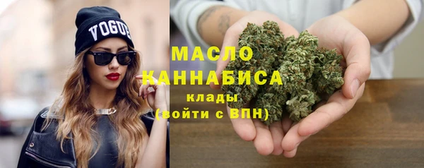 амфетамин Каменск-Шахтинский