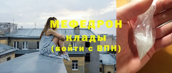 дистиллят марихуана Каменногорск
