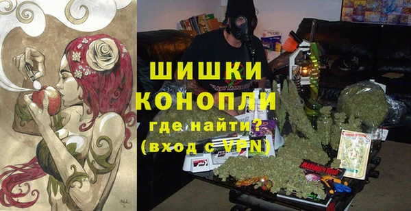 амфетамин Каменск-Шахтинский