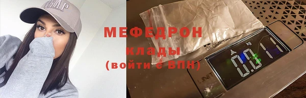 дистиллят марихуана Каменногорск