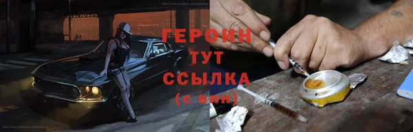 дистиллят марихуана Каменногорск