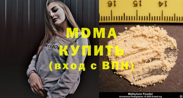 сатива Касимов