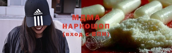 MESCALINE Каменка