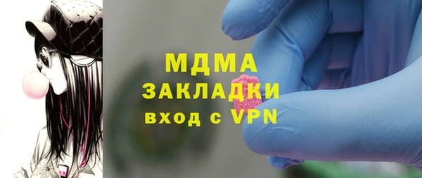 амфетамин Каменск-Шахтинский
