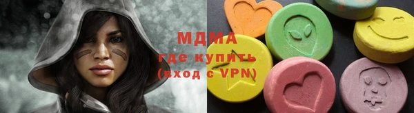 MESCALINE Каменка