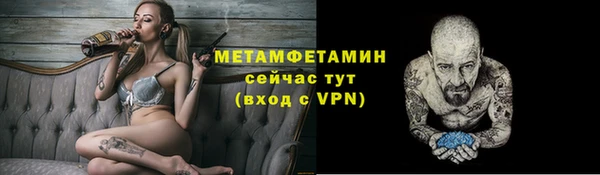 дистиллят марихуана Каменногорск