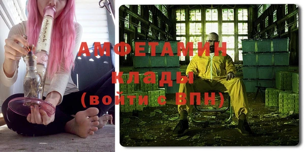 амфетамин Каменск-Шахтинский