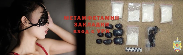 амфетамин Каменск-Шахтинский