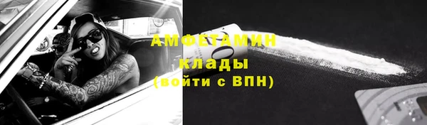 амфетамин Каменск-Шахтинский