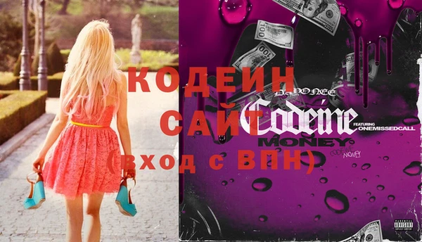дистиллят марихуана Каменногорск