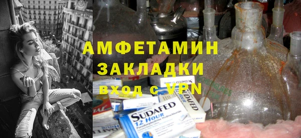 амфетамин Каменск-Шахтинский