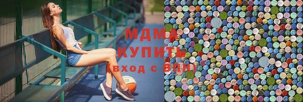 экстази Карпинск