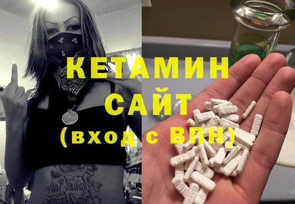амфетамин Каменск-Шахтинский