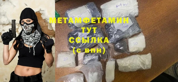 дистиллят марихуана Каменногорск