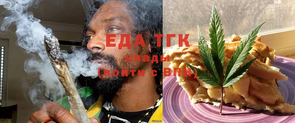 MESCALINE Каменка