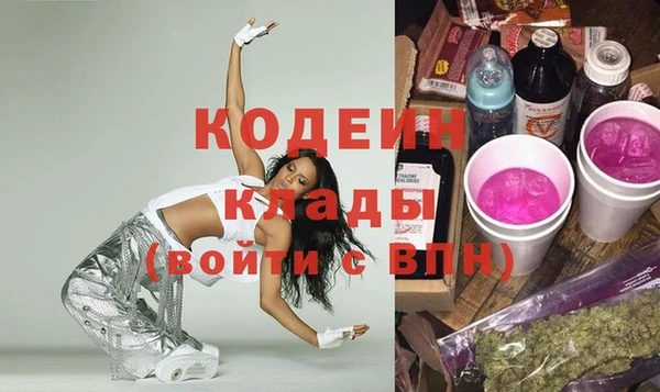 дистиллят марихуана Каменногорск