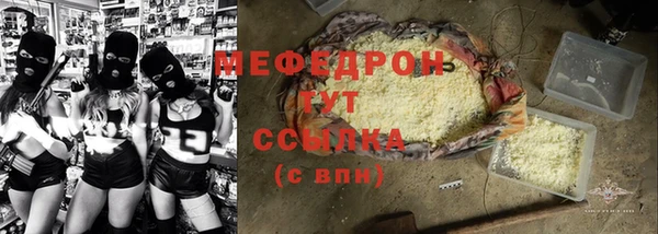 амфетамин Каменск-Шахтинский