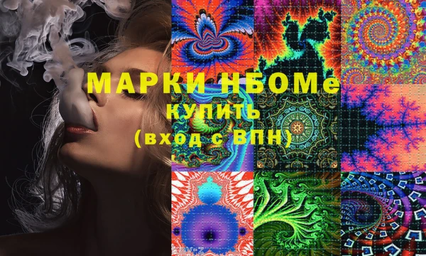MESCALINE Каменка