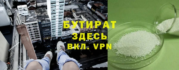 дистиллят марихуана Карталы