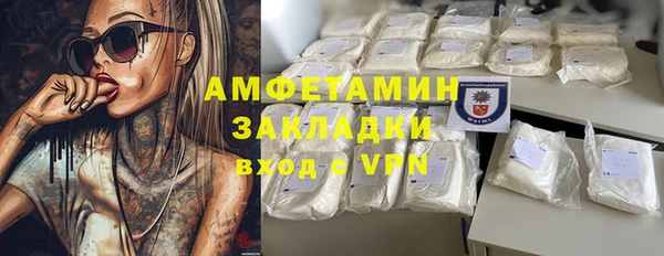 амфетамин Каменск-Шахтинский