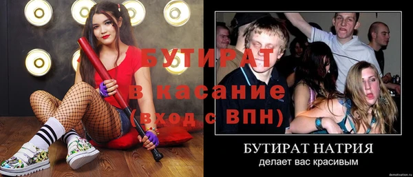 дистиллят марихуана Карталы