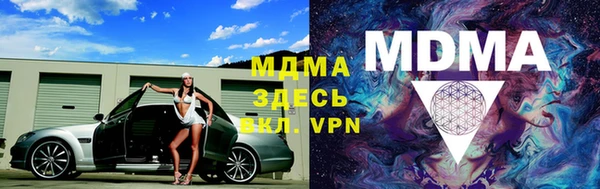 дистиллят марихуана Каменногорск