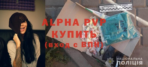 дистиллят марихуана Каменногорск