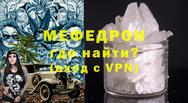 дистиллят марихуана Каменногорск