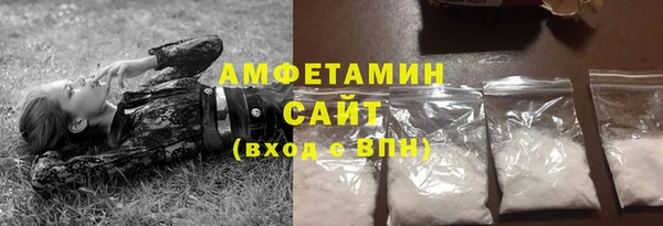 дистиллят марихуана Каменногорск