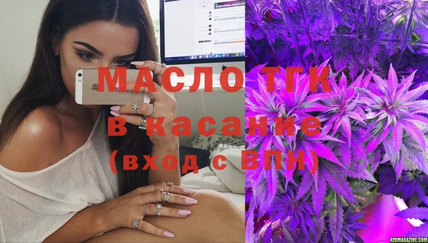 дистиллят марихуана Каменногорск