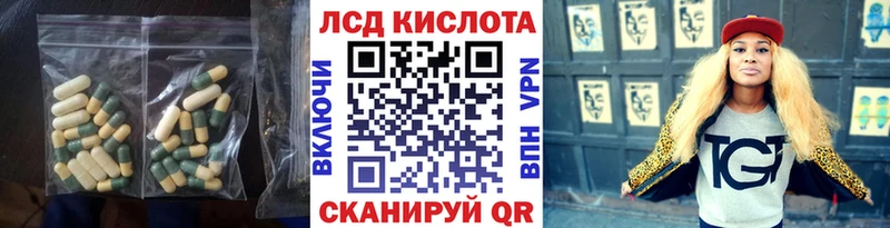 LSD-25 экстази кислота Гагарин