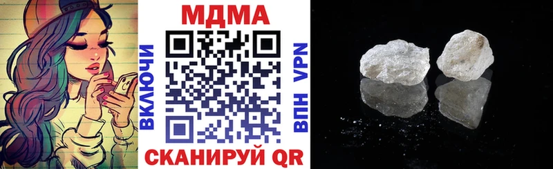 Купить закладки  Гагарин  МДМА кристаллы 