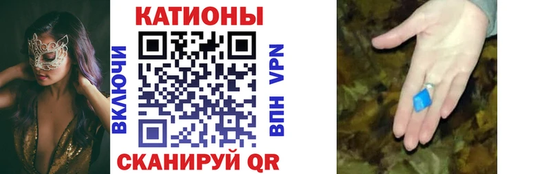 МЕФ кристаллы  Купить где  Гагарин 