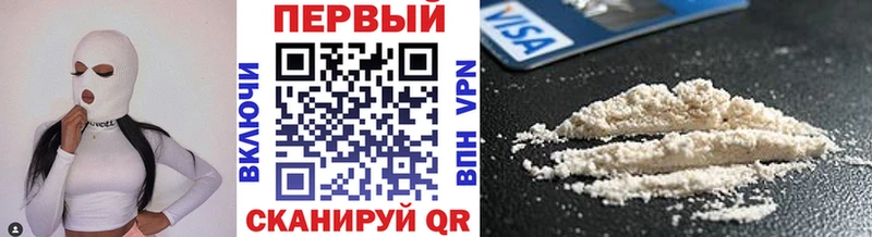Метамфетамин Methamphetamine  Купить где  Гагарин 