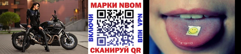Купить закладки  Гагарин  Наркотические марки 1500мкг 